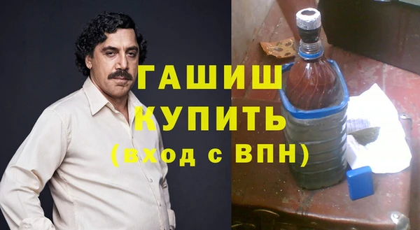 гашик Богданович