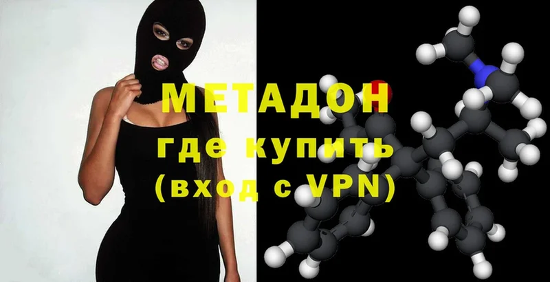 hydra ONION  Можайск  Метадон VHQ 