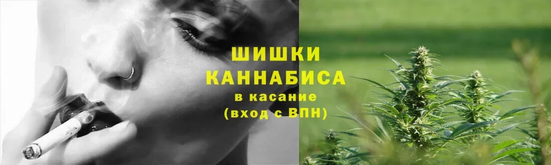 mega ONION  Можайск  Канабис Ganja 